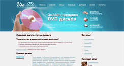 Desktop Screenshot of ahiki.com